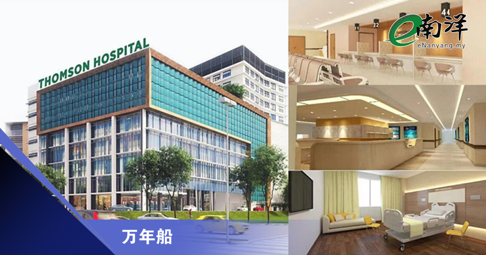 TMC生命科学快刀斩乱麻/万年船